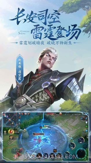 王者荣耀自定义修改器截图2 王者荣耀自定义修改器截图2