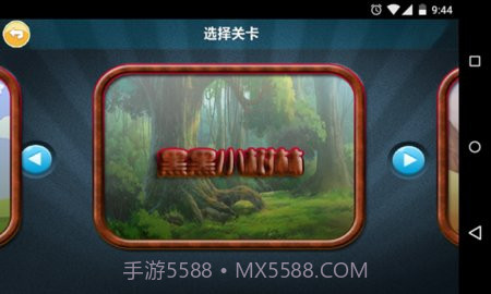 小女孩快跑截图3