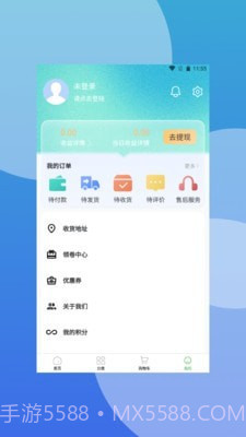 轻萌有品截图2
