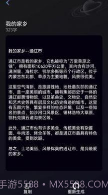 量子探险截图2 量子探险截图2