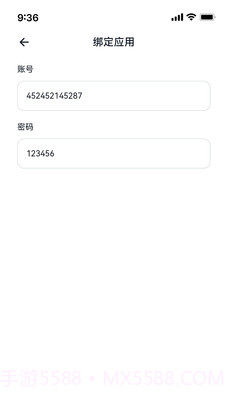 我的门钥匙截图3 我的门钥匙截图3