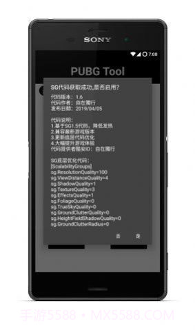 pubg国体插件直装截图1 pubg国体插件直装截图1