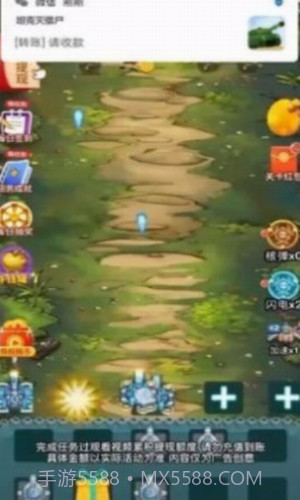 坦克灭僵尸截图2