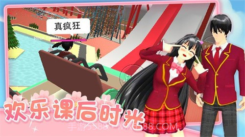 爱的魔力别针樱花校园截图2 爱的魔力别针樱花校园截图2