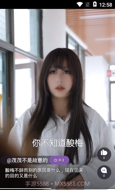 雏鱼短视频截图2 雏鱼短视频截图2