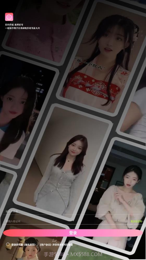 喜桃相机截图1 喜桃相机截图1