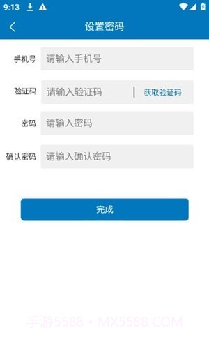 唐山建工考场截图2