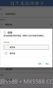 pubg国体插件直装截图3 pubg国体插件直装截图3