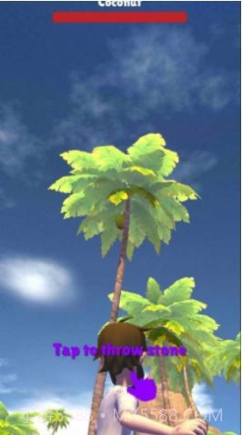 生存海岛之王截图4