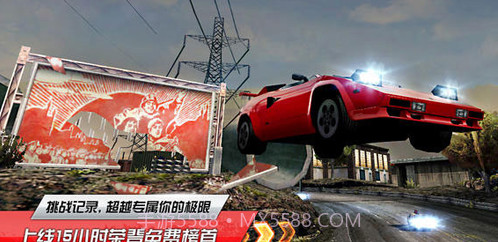 极品飞车17:最高通缉OL截图3 极品飞车17:最高通缉OL截图3