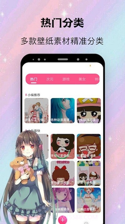 阿狸漫画壁纸截图1 阿狸漫画壁纸截图1