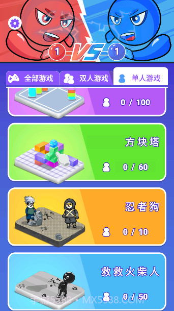 狗头篮球之极限对决截图3 狗头篮球之极限对决截图3