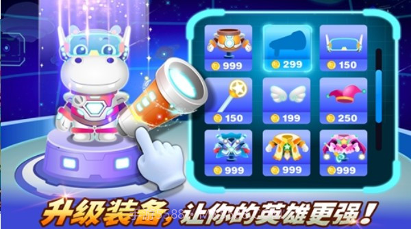 宝宝巴士小超人截图2 宝宝巴士小超人截图2