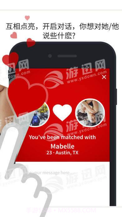 SA甜蜜定制截图2 SA甜蜜定制截图2