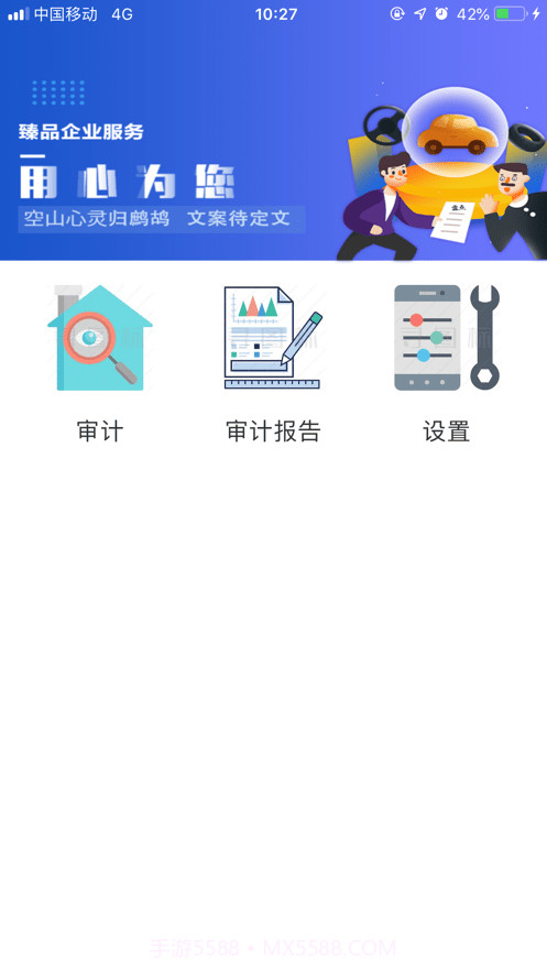 长久库审截图4 长久库审截图4