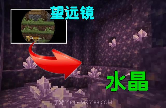 我的世界基岩版矿洞截图1 我的世界基岩版矿洞截图1