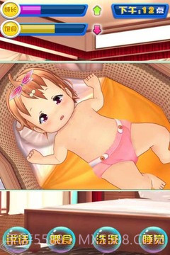 女儿成长日记截图1 女儿成长日记截图1