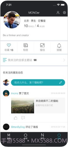 MONO猫弄截图4 MONO猫弄截图4