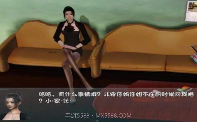 爱巢完结无心版作弊码截图4 爱巢完结无心版作弊码截图4