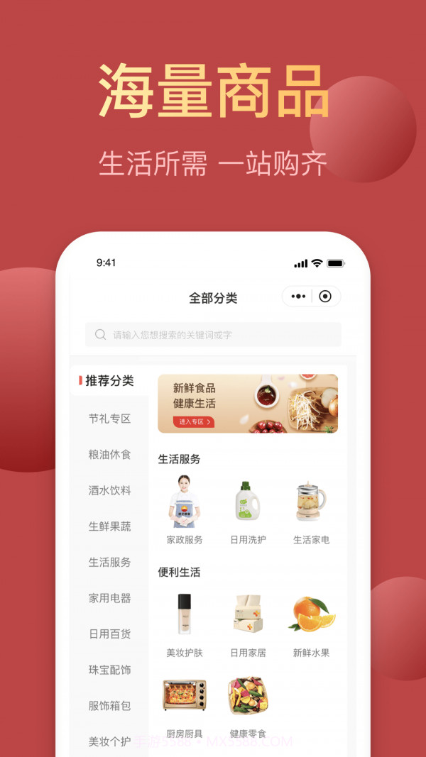 昆仑能量站截图1 昆仑能量站截图1