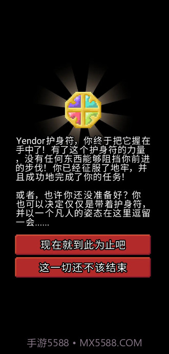 破碎地牢全角色版截图4 破碎地牢全角色版截图4