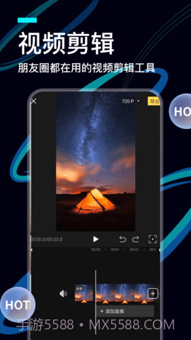 videolab截图3 videolab截图3