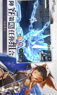 绯色回响台服截图2