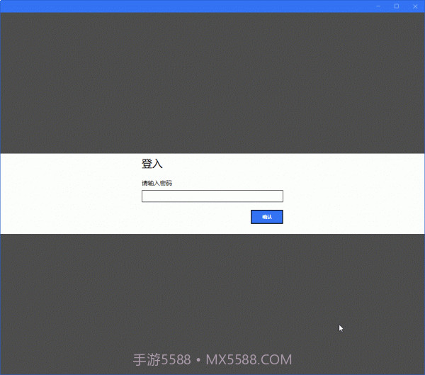 SimpleRemote截图3 SimpleRemote截图3