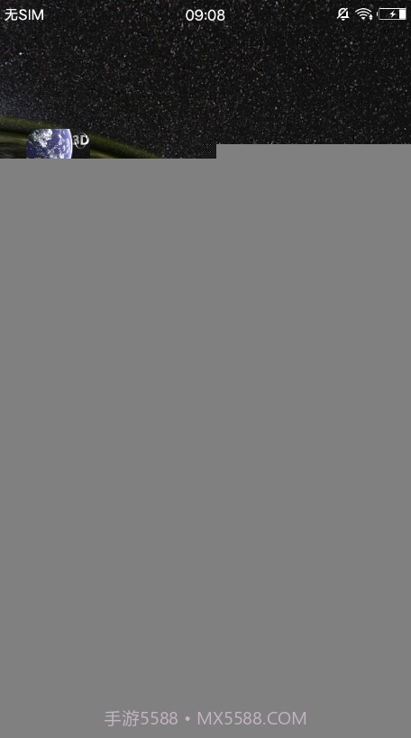 动态3D我的地球官方截图1