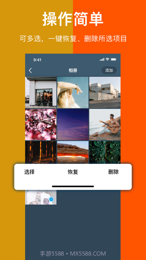 相册照片视频管家截图2 相册照片视频管家截图2