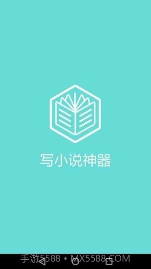 小说书名生成器截图1