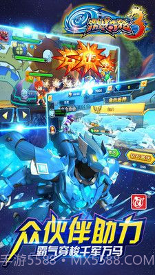 激战奇轮3烈魂爆发截图2