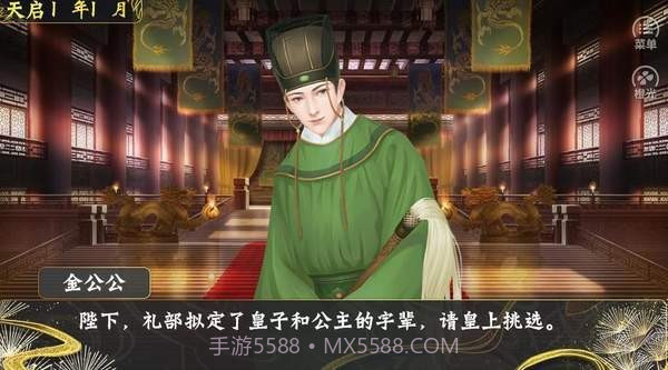 世代帝王截图1 世代帝王截图1