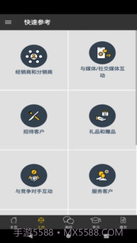 WTRW截图3 WTRW截图3