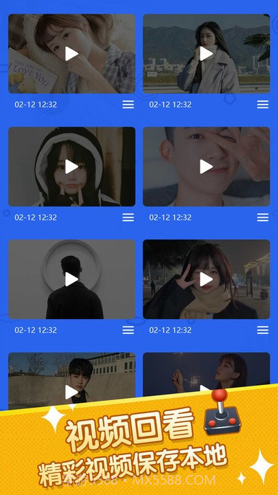你比划我来猜免费版截图2 你比划我来猜免费版截图2