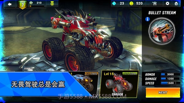 火箭联盟极限汽车赛官网版截图3 火箭联盟极限汽车赛官网版截图3