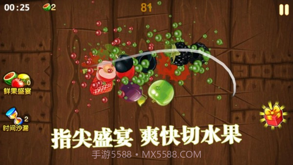 阿伟拼刀刀截图4 阿伟拼刀刀截图4
