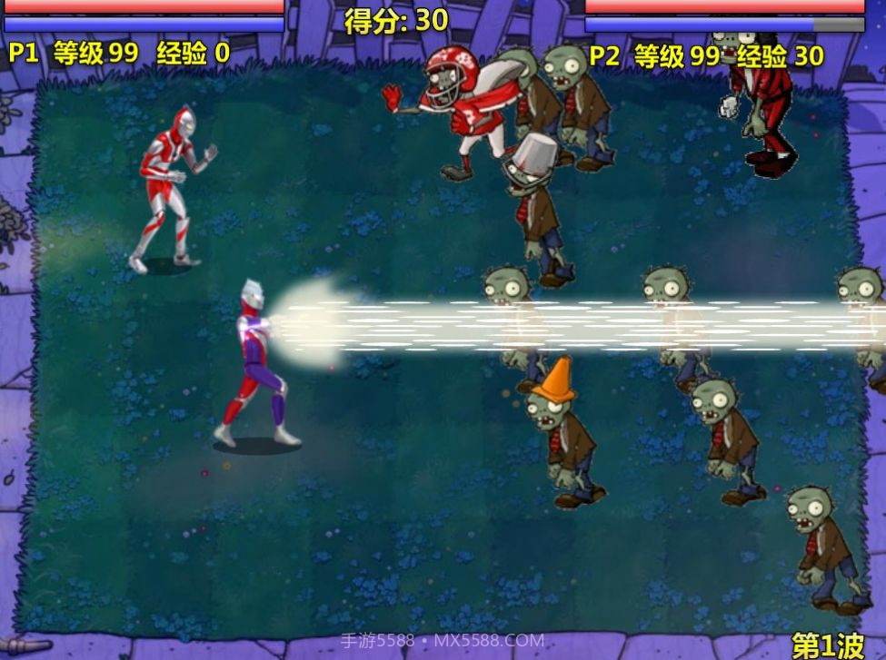 奥特曼兄弟大战僵尸截图3