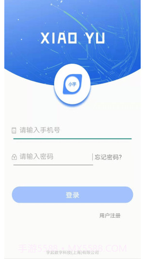 小宇安装包截图2
