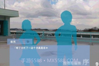 推理短篇集序截图3 推理短篇集序截图3