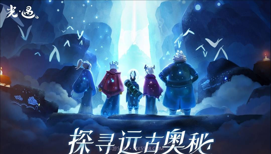sky光遇国际服版截图3 sky光遇国际服版截图3
