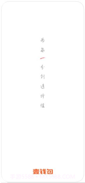 平安壹钱包截图1 平安壹钱包截图1