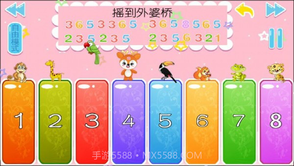 儿童益智学儿歌截图4 儿童益智学儿歌截图4