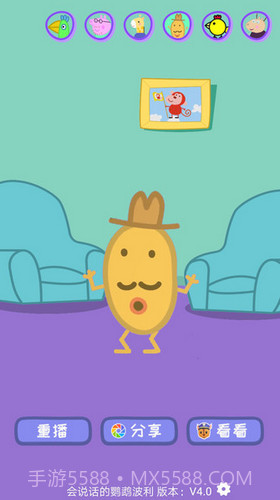 会说话的鹦鹉波利截图1