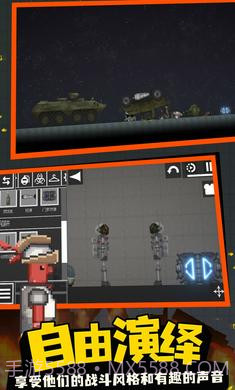 监控人游乐场截图2