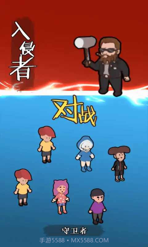 一起来躺平免广告截图1