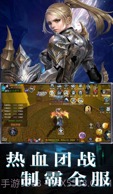 亚瑟神剑-亚瑟神剑 V3.77 手机版截图2 亚瑟神剑-亚瑟神剑 V3.77 手机版截图2