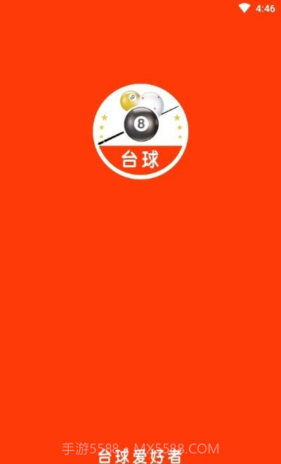 台球斯诺克截图2