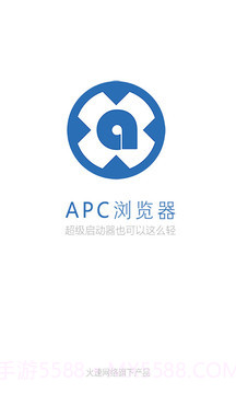 APC浏览器截图1