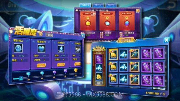 数码驯兽师截图5